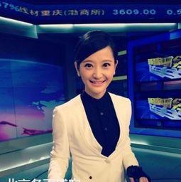 中央财经台女主播,中央财经台主播魅力解读